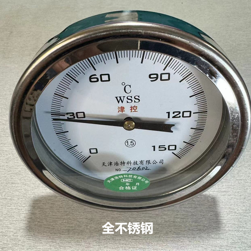 天津泰控双金属温度计轴