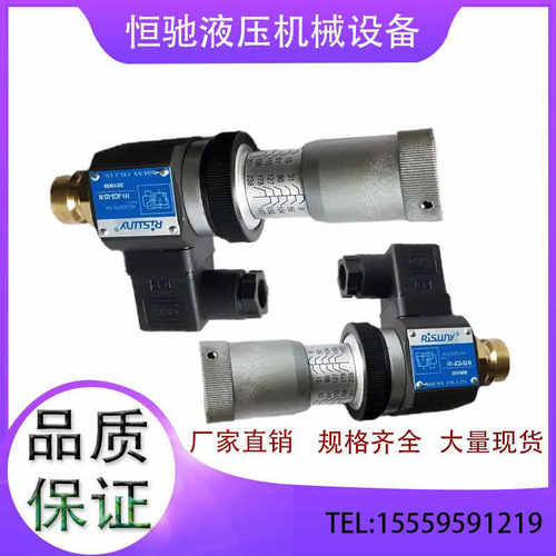 JCS-02-N 压力继电器 JCS-02-NL  JSC-02-NLL