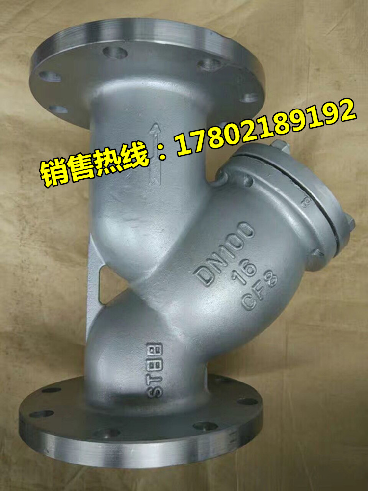 GL41W-16P工业水污水蒸汽导热油304不锈钢Y型法兰过滤器DN15-300