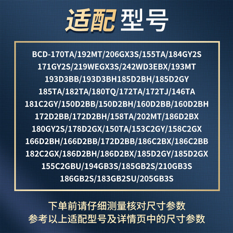 适用康佳冰箱配件门搁架鸡蛋架冷藏门挂架 bcd-170ta/192mt/155ta