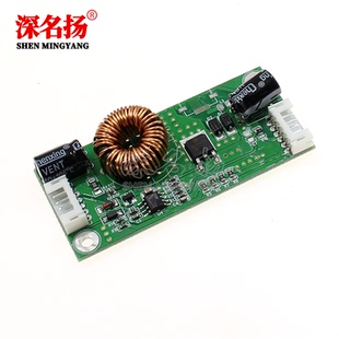 14-37寸LED液晶电视背光驱动板恒流板升压板万能通用型改装背光板