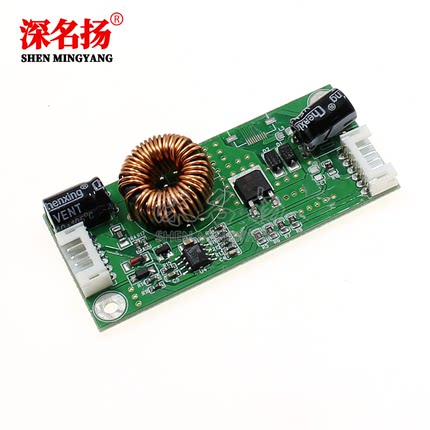 14-37寸LED液晶电视背光驱动板恒流板升压板万能通用型改装背光板