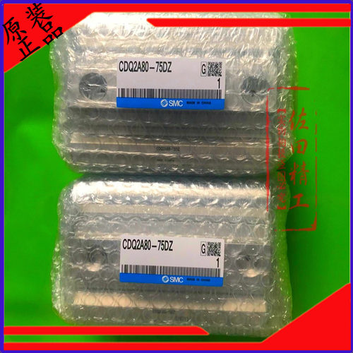 SMC原装薄型气缸CQ2A/CDQ2A80-35D-40D-45D-50D-75D-100DZ/DMZ/C