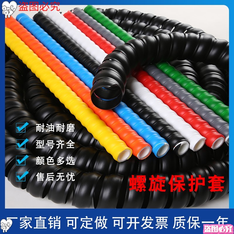 遮挡防磨管道加厚外套洗