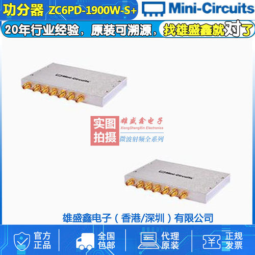 Mini-Circuits ZC6PD-1900W-S+ 1500-2000MHZ 一分六功分器 SMA