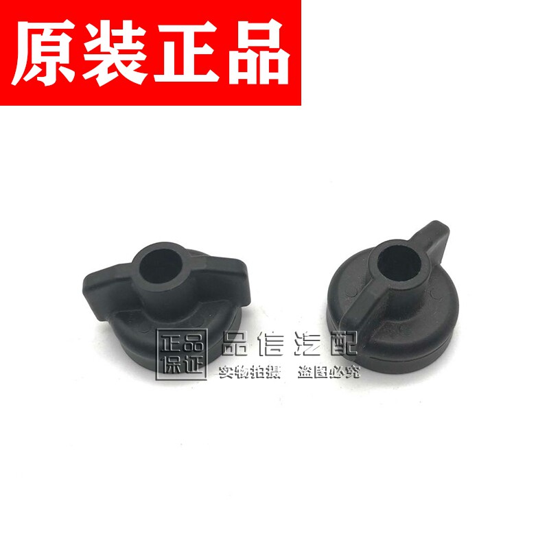 适用别克老君越老GL8陆尊雪佛兰迈锐宝大灯固定螺母尾灯螺丝 君越