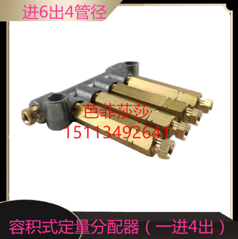 数控车床机磨润滑管路型