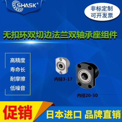 BGFCCB BGFCC BAFCC SBAFCC SBGFCC KHH KHC KHD H法兰轴承座组件