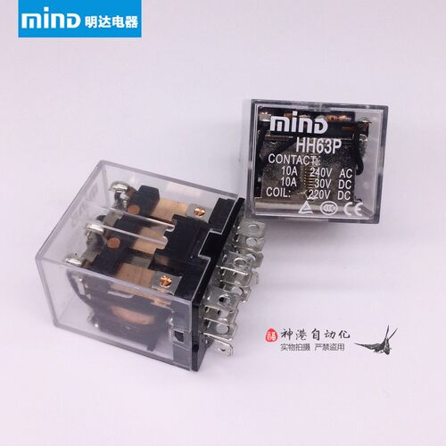 议价明达继电器HH62P-FL HH63P-FL HH64P-FL -F -L hh64p底座