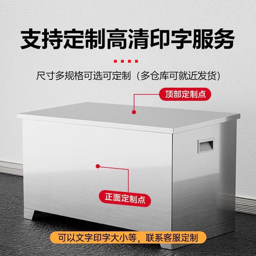 不锈钢消防沙箱立方加油
