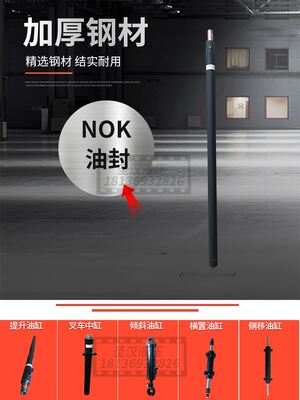 合力叉车升降油缸提泵电