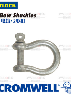 MATLOCK弓形卸扣D形卸扣MTL-978-4420K/4440K/4330K/4340K/5030K