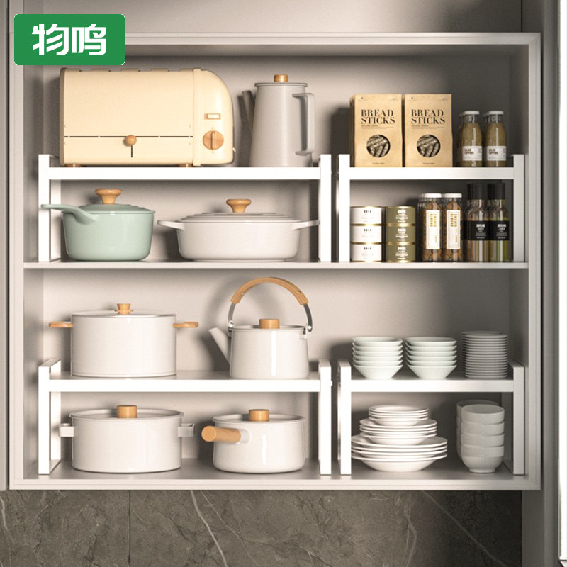 厨房橱柜分层架台面柜子置物架收纳隔板伸缩下水槽储物锅架,3C数码配件,USB多功能数码宝,淘宝优惠券,粉丝福利购,淘宝优惠卷