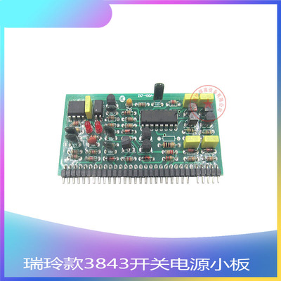 瑞玲款逆变焊机长条控制