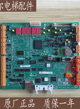 通力电梯配件/通力主板/KM773390G05/LCECPU561/全新