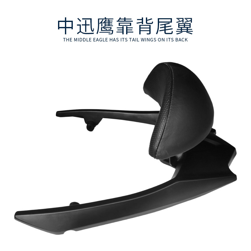 适用中迅鹰电动车尾翼聚英尚领后支架小迅鹰电动车后货架靠背靠垫