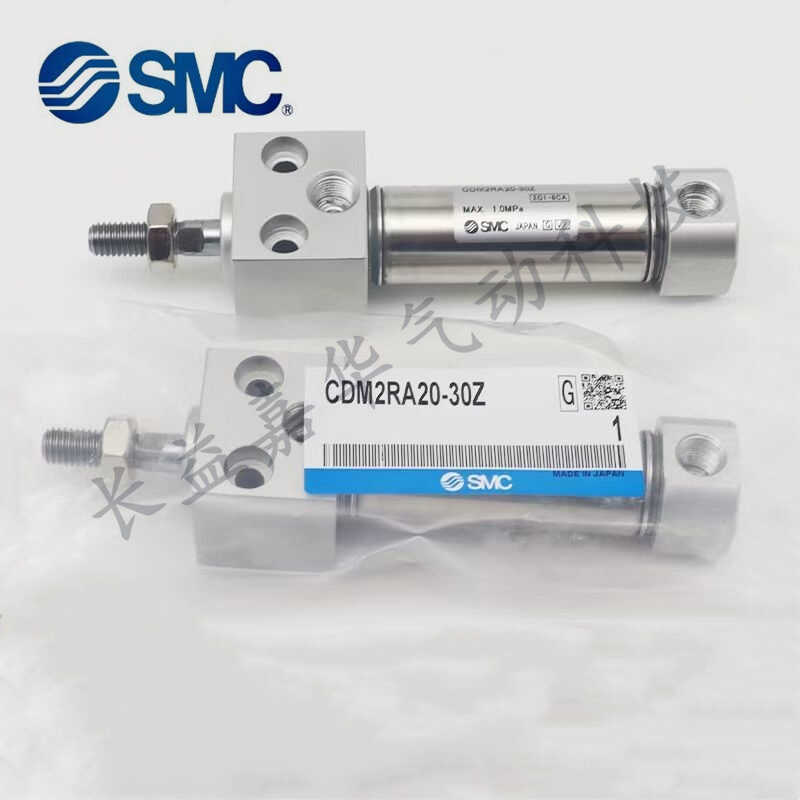 SMC原装CM2/CDM2RB/RA20-32-40-25Z-50Z-75Z-100Z-125Z-150Z-200Z