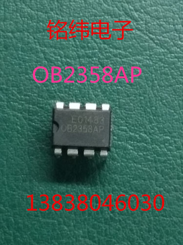 OB2358AP电源块/8脚集成块直插全新2358