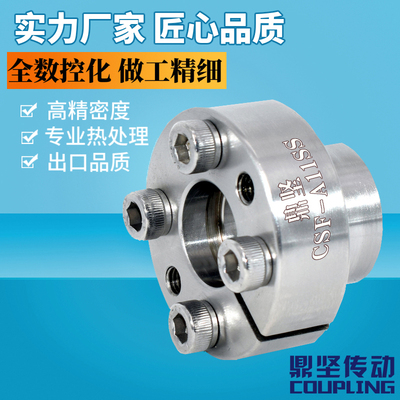 FL-F薄壁张紧套MLRS胀紧套CSF-A11SS涨紧联接套EUX34涨套免键轴衬