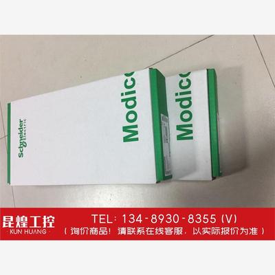 询价！施耐德TSXP574MCD