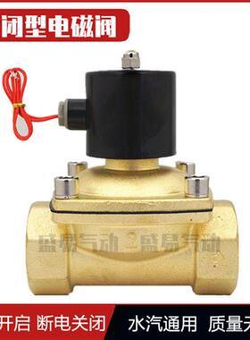 2W350-35 2W400-40 2W500-50 电磁阀水阀气阀 AC220V DC24V THPC