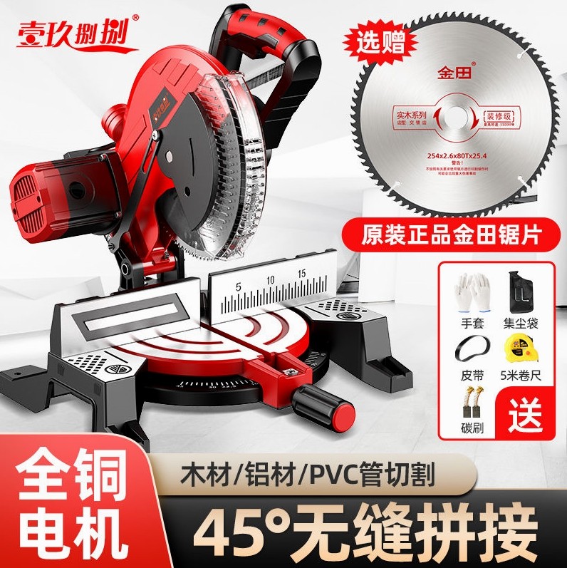 德国进口高精度锯铝机皮带式10寸铝合金专用铝材45度斜切锯切割机,童鞋/婴儿鞋/亲子鞋,儿童凉拖鞋,淘宝优惠券,粉丝福利购,淘宝优惠卷