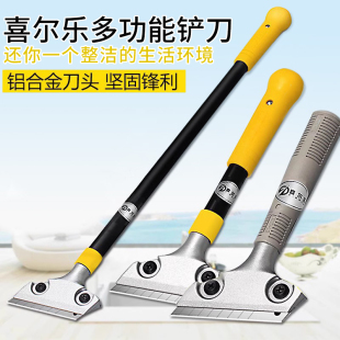 清洁铲子五金工具夹刀片夹紧器壁纸铲刀架抢子锵产刀除胶保洁书颜