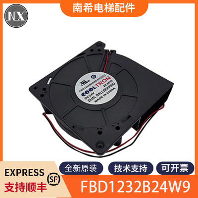 南希电梯KDL16R变频器涡轮风扇FBD1232B24W9-81 DC24V电梯配件