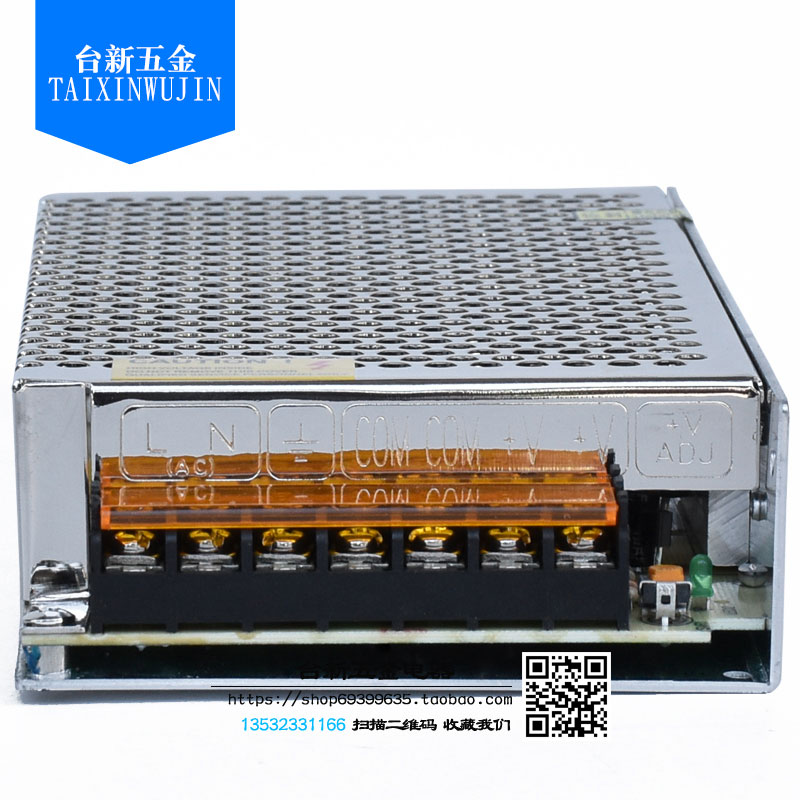 铭伟开关电源转直流变压