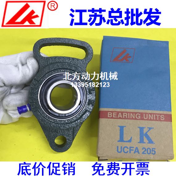 LK带座轴承UCFA204 FA205 FA206 FA207 208 209 210 211 212 213