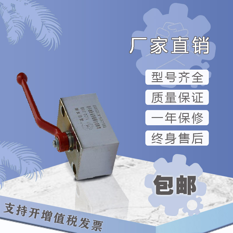 新款YJZQ系列高压液压球