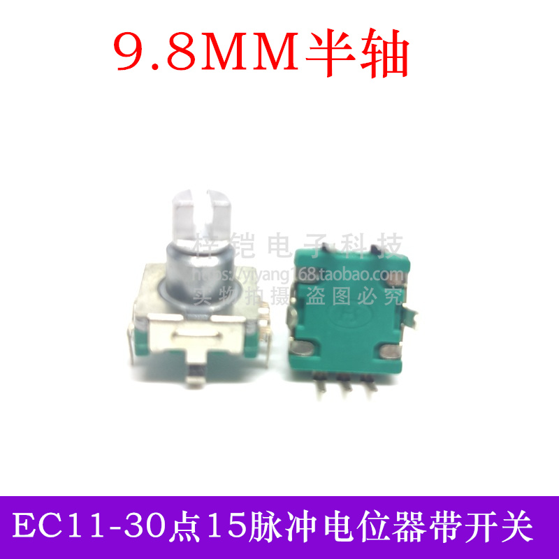 台湾进口编码器点脉冲电