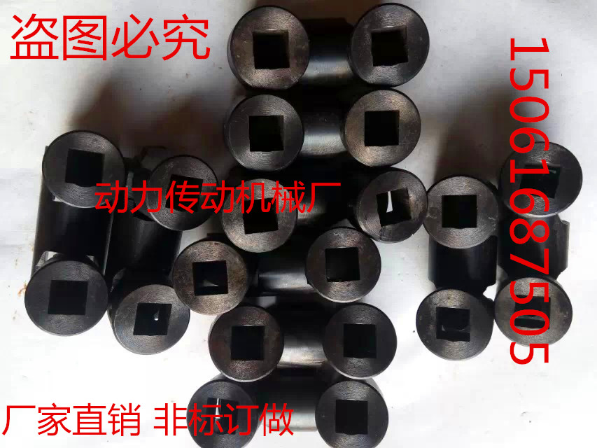 方孔精密十字万向节联轴器 单节 双节 可伸缩 带键槽 圆孔 方孔