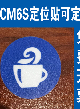物品定位贴桌面物品定位定置标识6S管理标志标签5S定位贴10cm蓝色