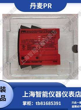 议价PR5714C/DPR数显表5323A/B PR6333A1B PR5715D