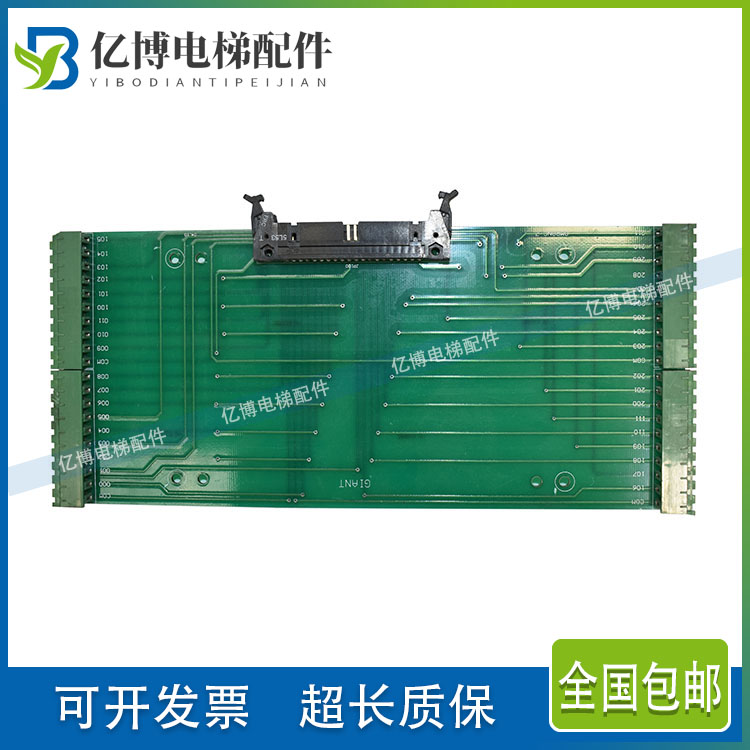 电梯主板接口板 SANYO-03-B OMRONC-7 GIANT 配CPM2B-60CDR-D-CH