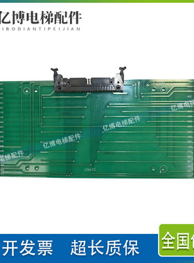 电梯主板接口板 SANYO-03-B OMRONC-7 GIANT 配CPM2B-60CDR-D-CH