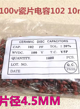 瓷片电容100V 10P15P 20P 22P 27P 30P 47P 68P 82P 100P 221 471