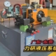 高频液压站液压系统油泵油缸3.75KW花键泵站1.5KW卡盘VP20油压站