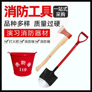 消防桶消防专用铁锹铲小铁桶防火消防半圆工具黄沙桶演习消防器材