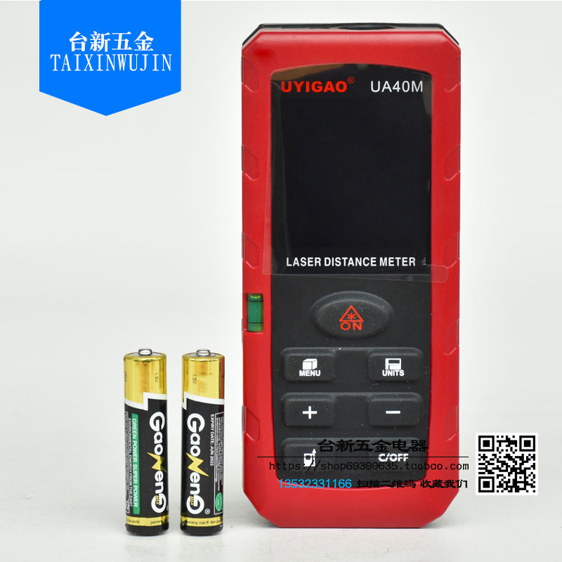 优仪高精度手持式红外线