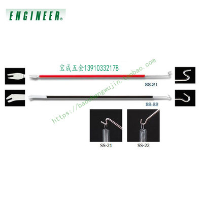 日本进口工程师精密弹簧