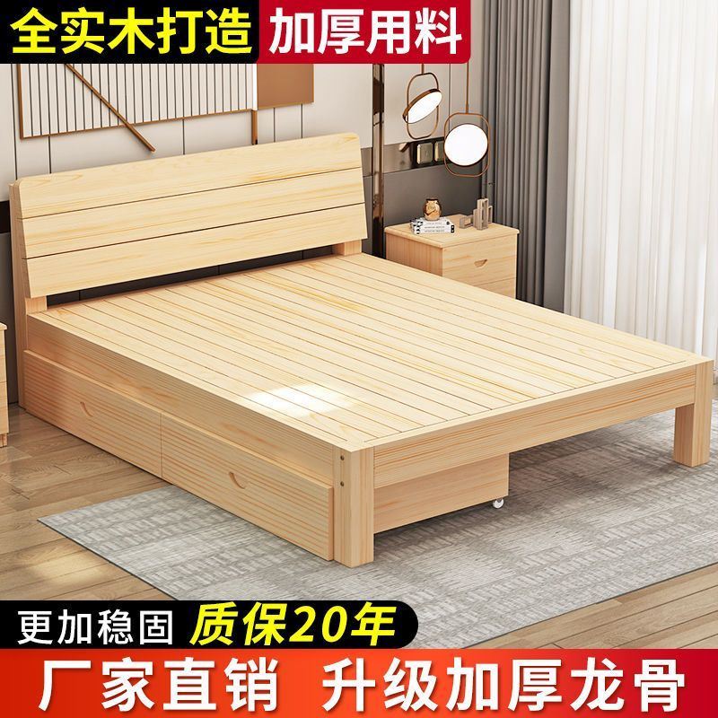 实木床松双人成经济型现