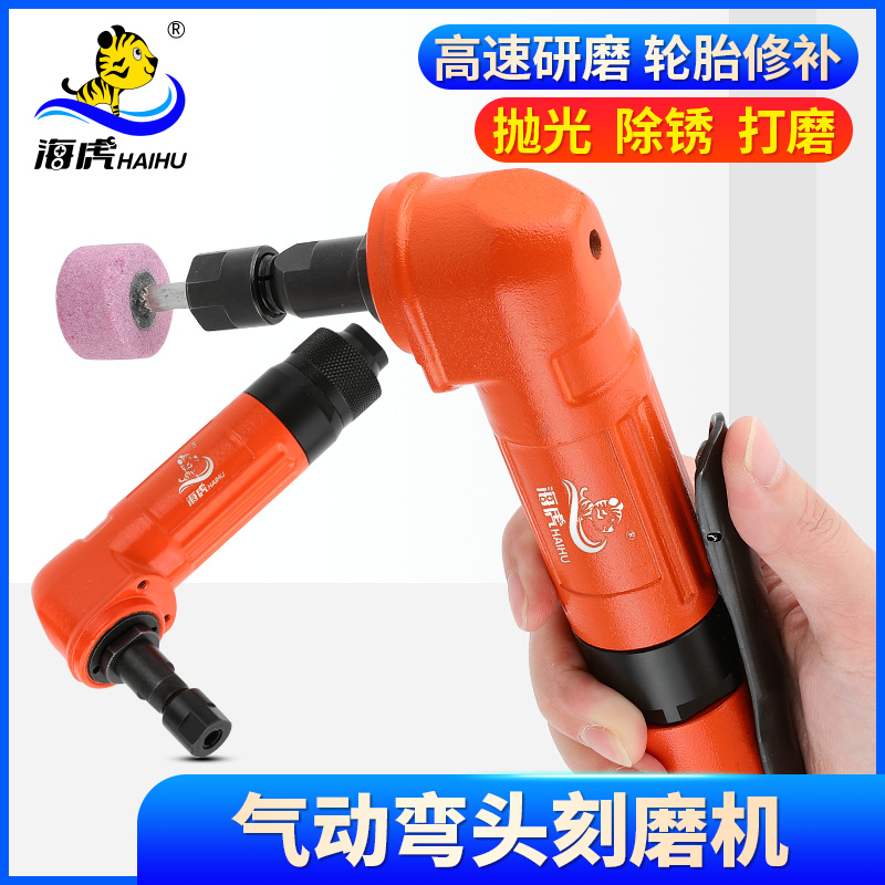台湾海虎66A气动打磨机55A直磨机同心68AL加长杆刻磨机弯头风磨机