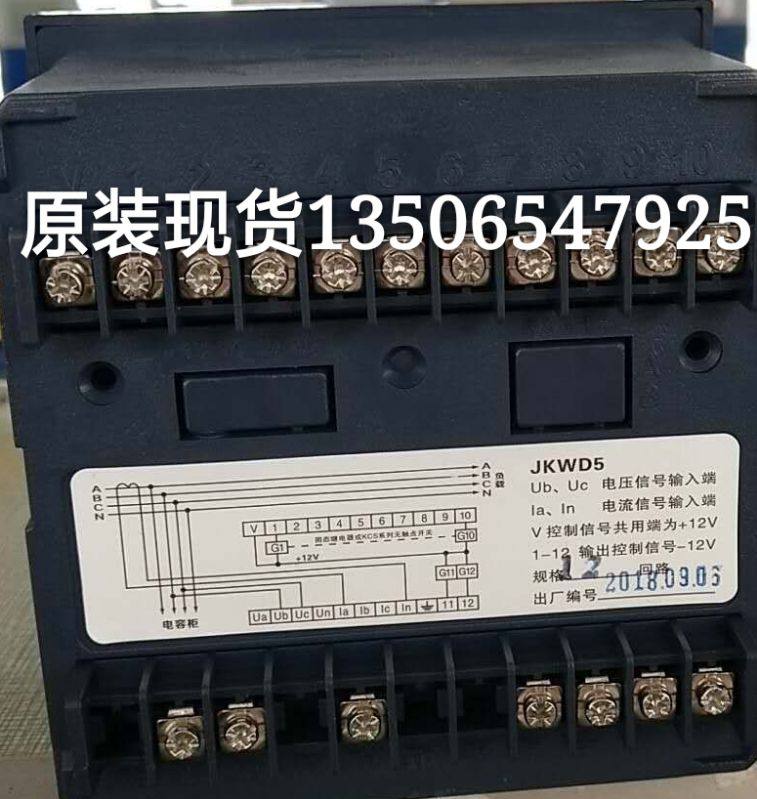 原装现货上海威斯康回路