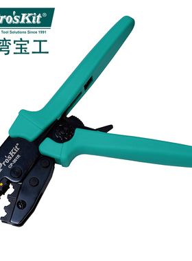 台湾宝工进口CP-301R Y.O绝缘端子棘轮压接钳 端子钳压线钳压着钳