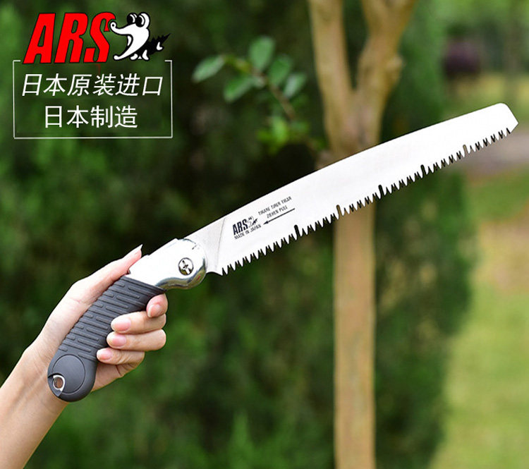 日本原装进口ARS爱丽斯TL-27锯子园林修枝锯园艺果树锯木工锯树锯
