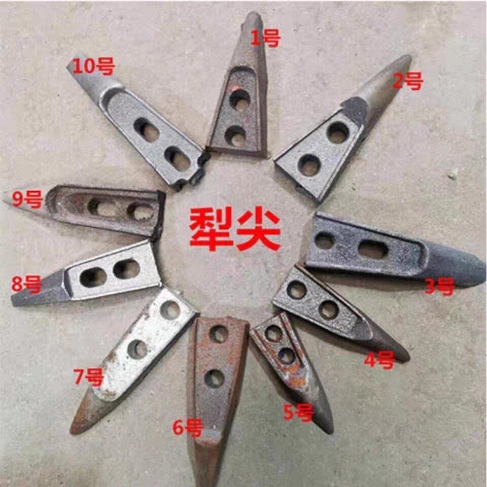农哈哈宝忠喜洋洋玉米播种机犁尖 开沟器施肥尖 铧尖铲型号齐全