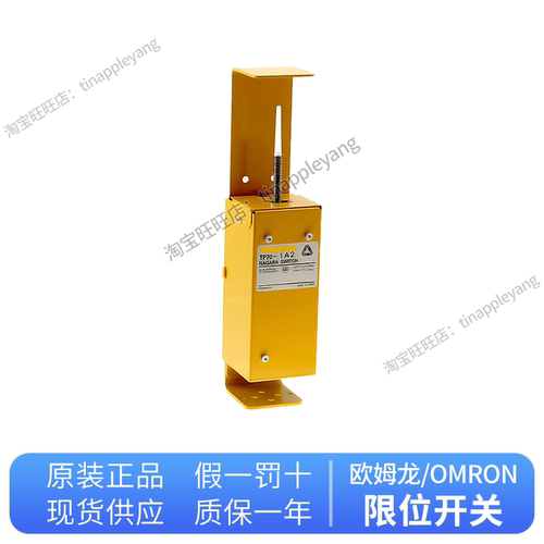 正品触须型开关 TP70-1A1 TP70-1A2 TP70-1A3 TP70-1S1 -1S2 -1S3