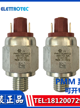 原装进口ELETTROTEC压力开关PMN150A14K PMN250AM12 PMM250AM12